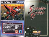 o21 スクランブルギャザー SRW スーパーロボット大戦 カード まとめ ドクガガ マグマ獣ダークロン 第9使徒マトリエル 宇宙怪獸「上陸艇」 リガード シャーマン ブラッディⅡ 空中戦車 ハバクク サムネイル 8
