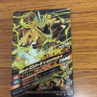 仮面ライダー バトル ガンバライジング まとめ 仮面ライダー セイバー 箔押し 仮面ライダーカリバー 箔押し 5 サムネイル 9