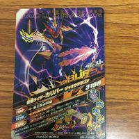 仮面ライダー バトル ガンバライジング まとめ 仮面ライダー セイバー 箔押し 仮面ライダーカリバー 箔押し 5 サムネイル 8