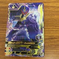 仮面ライダー バトル ガンバライジング まとめ 仮面ライダー セイバー 箔押し 仮面ライダーカリバー 箔押し 5 サムネイル 3