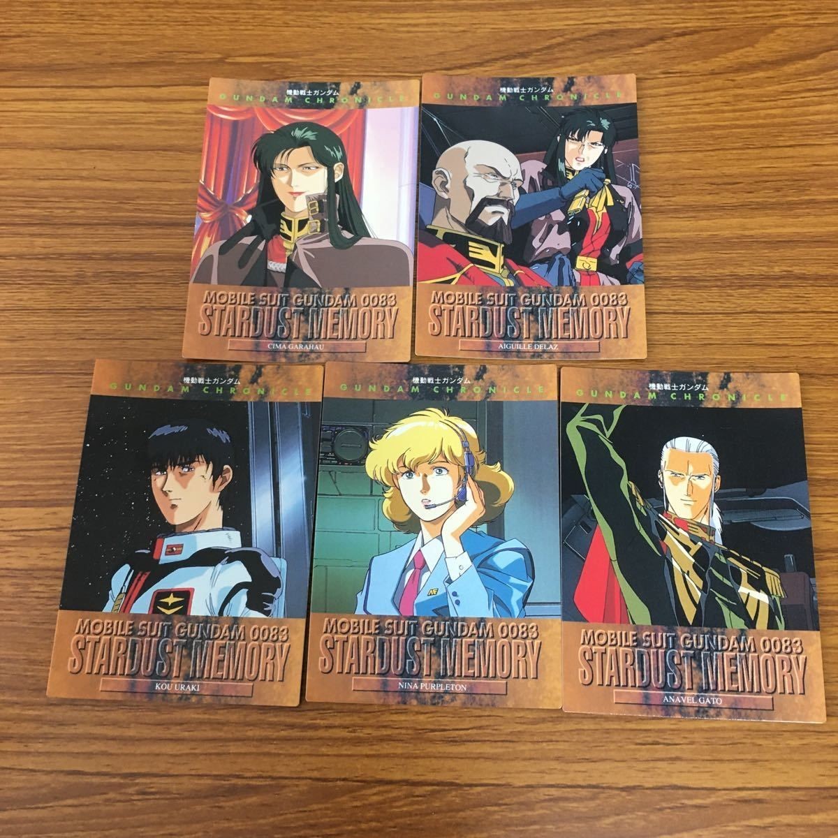 ガンダム カード ダス マスターズ カード まとめ コウ ニナ アナベル 7