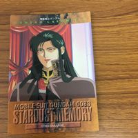 ガンダム カード ダス マスターズ カード まとめ コウ ニナ アナベル 7 サムネイル 2