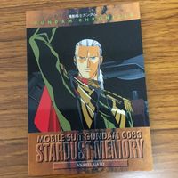 ガンダム カード ダス マスターズ カード まとめ コウ ニナ アナベル 7 サムネイル 6