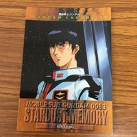 ガンダム カード ダス マスターズ カード まとめ コウ ニナ アナベル 7 サムネイル 4
