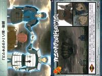カード 銀魂 かぶき町絵札コレクション ストーリー まとめ 新八 銀時 K1 21 24 33 36 サムネイル 2