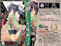 戦国大戦 まとめ 長宗我部兼序 井伊直政 足利義昭 香沼姫 卷姫 京極高次 於大の方 市場姫 サムネイル 9