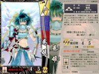 戦国大戦 まとめ 長宗我部兼序 井伊直政 足利義昭 香沼姫 卷姫 京極高次 於大の方 市場姫 サムネイル 6