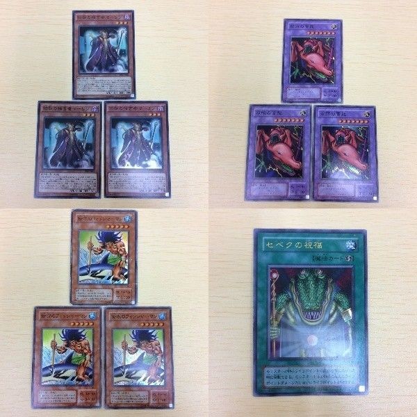 ち4-23.遊戯王まとめスーパーレア ち4-26.遊戯王まとめスーパーレア ち4-25.遊戯王まとめスーパーレア ち4-27.遊戯