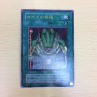 ち4-23.遊戯王まとめスーパーレア ち4-26.遊戯王まとめスーパーレア ち4-25.遊戯王まとめスーパーレア ち4-27.遊戯 サムネイル 5
