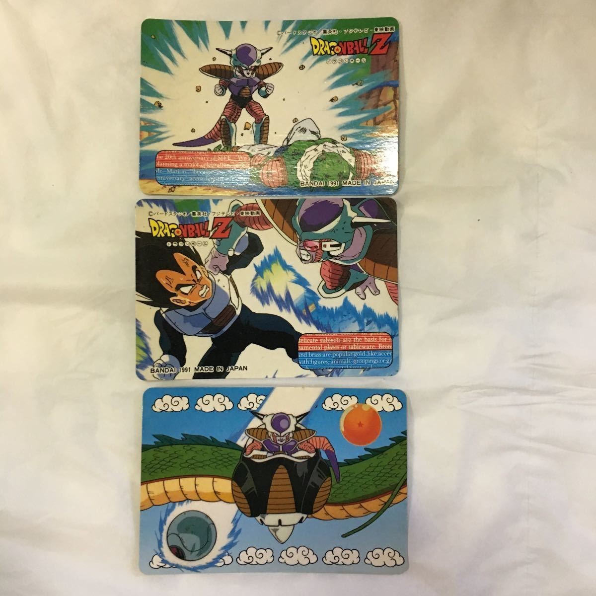 カード トレカ まとめ ドラゴンボール フリーザ 53