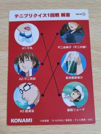 テニスの王子様 コナミ カード まとめ Vol.2 テニプリクイズ カード 100 越前リョーマ 不二周助 サムネイル 2
