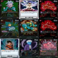 ドラゴンボール フュージョンワールド カード まとめ キラ レア R まとめ 79枚 ap857 サムネイル 7