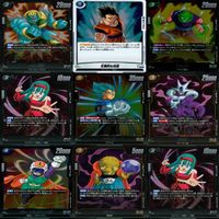 ドラゴンボール フュージョンワールド カード まとめ キラ レア R まとめ 79枚 ap857 サムネイル 3