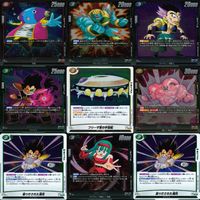 ドラゴンボール フュージョンワールド カード まとめ キラ レア R まとめ 79枚 ap857 サムネイル 4