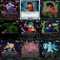 ドラゴンボール フュージョンワールド カード まとめ キラ レア R まとめ 79枚 ap857 サムネイル 6
