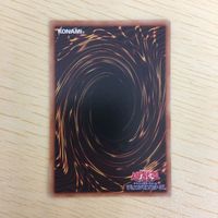 遊戯王 ノーマル カード トレーディングカード ワンフォーワン まとめ サムネイル 6