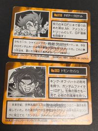 カード 機動武闘伝Gガンダム・カードダス ドモン カッシュ チボデー マックスウェル 019 003 サムネイル 2