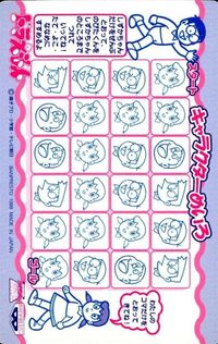 カード 【状態B】 バンプレカード ドラえもん レア キラ バンプレスト 17 サムネイル 2