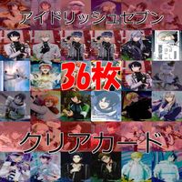 IDOLiSH7 Wafers Card Lot Kira Clear Anime Japanese