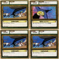 【状態B】ナミ シャンクス チョッパー ワンピース ハイパーバトル カードダス カード まとめ サムネイル 3