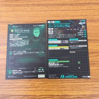 カード トレカ まとめ ガンダム ジャン リュック デュバル イージス アイン ダルトン クダル カデル バナージ リンクス 4 サムネイル 4
