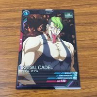 カード トレカ まとめ ガンダム ジャン リュック デュバル イージス アイン ダルトン クダル カデル バナージ リンクス 4 サムネイル 7