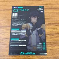 カード トレカ まとめ ガンダム ジャン リュック デュバル イージス アイン ダルトン クダル カデル バナージ リンクス 4 サムネイル 6
