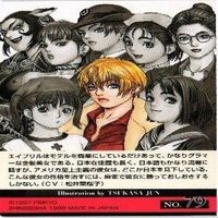 エイプリル PSIKYO 彩京 対戦ホットギミック カード まとめ サムネイル 3