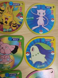 永谷園 ポケモン BIG ハイパーカード ミュウ エレキッド トゲピー ラプラス チコリータ ニャース y022 k1-1 サムネイル 2