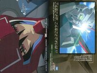 カード まとめ カードダスマスターズ ガンダムSEED シン・アスカ 01 03 ネオ・ロアノーク 26 ルナマリア・ホーク 12 アスラン・ザラ 06 サムネイル 7