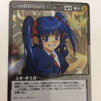 クルセイド カード スパロボ まとめ ヨン ジェバナ ミオ サスガ セレーナ レシタール クレア ドロセラ 5 サムネイル 5