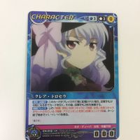 クルセイド カード スパロボ まとめ ヨン ジェバナ ミオ サスガ セレーナ レシタール クレア ドロセラ 5 サムネイル 2
