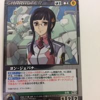 クルセイド カード スパロボ まとめ ヨン ジェバナ ミオ サスガ セレーナ レシタール クレア ドロセラ 5 サムネイル 3
