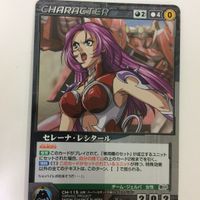 クルセイド カード スパロボ まとめ ヨン ジェバナ ミオ サスガ セレーナ レシタール クレア ドロセラ 5 サムネイル 4