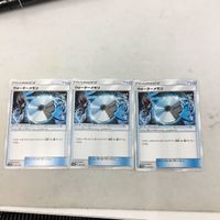 ポケモンカード 新裏面 ３枚 ウォーターメモリ 60 サムネイル 1