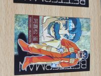 ベターマン カード 八七木翔 滋 R サムネイル 2
