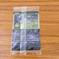未開封 まとめ 神羅万象 カード 蝗魔大公 アバドン 権邪神 アルヒャイン 魔法使い マジコ レア キラ 21 サムネイル 5