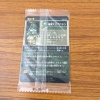 未開封 まとめ 神羅万象 カード 蝗魔大公 アバドン 権邪神 アルヒャイン 魔法使い マジコ レア キラ 21 サムネイル 4