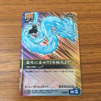 カード トレカ まとめ BLEACH ソウルカードバトル 日番谷 冬獅郎 霜天に坐せ 氷輪丸 レア キラ 16 サムネイル 7
