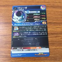 カード トレカ まとめ ドラゴンボール ヒーローズ 孫 悟飯 悟空 フリーザ セル 非売品 プロモ 15 サムネイル 8