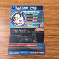 カード トレカ まとめ ドラゴンボール ヒーローズ 孫 悟飯 悟空 フリーザ セル 非売品 プロモ 15 サムネイル 4