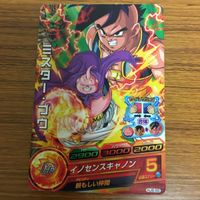 ドラゴンボール ヒーロー ズ カード まとめ 40 サムネイル 2