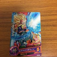 ドラゴンボール ヒーロー ズ カード まとめ 40 サムネイル 3