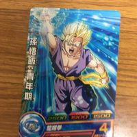 ドラゴンボール ヒーロー ズ カード まとめ 40 サムネイル 4
