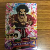 ドラゴンボール ヒーロー ズ カード まとめ 40 サムネイル 5