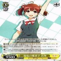 倫也の愛弟子 出海 4枚 RR ヴァイスシュヴァルツ 冴えない彼女の育てかた カード まとめ サムネイル 3