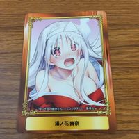 カード トレカ まとめ ジャンプ フェア 非売品 プロモ アクタージュ ゆらぎ荘の 幽奈 さん 呪術廻線 ハイキュー 17 サムネイル 5