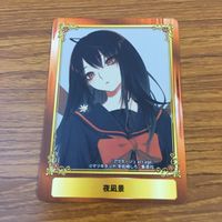 カード トレカ まとめ ジャンプ フェア 非売品 プロモ アクタージュ ゆらぎ荘の 幽奈 さん 呪術廻線 ハイキュー 17 サムネイル 3