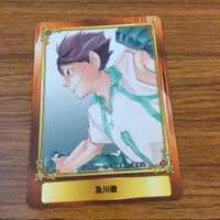 カード トレカ まとめ ジャンプ フェア 非売品 プロモ アクタージュ ゆらぎ荘の 幽奈 さん 呪術廻線 ハイキュー 17 サムネイル 9