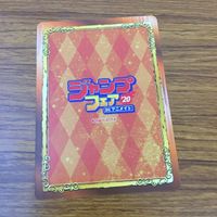 カード トレカ まとめ ジャンプ フェア 非売品 プロモ アクタージュ ゆらぎ荘の 幽奈 さん 呪術廻線 ハイキュー 17 サムネイル 8